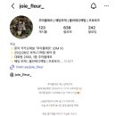[플라워 디렉팅 시안] 플라워디렉팅 보석같은 업체. 주아플레르 촬영 후기 (볼라르 스튜디오/베이직블룸)