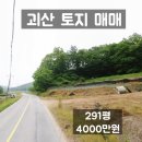 삼방농장 이미지