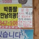 수락산만남의광장 이미지