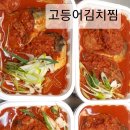 송화마트 이미지