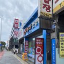 제주 삼도일동안경원 맞춤 안경 후기 "누네 안경원"