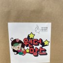 [임산부 정보] 안양 아이사랑 원더맘스 산모교실 후기
