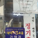 황가네족발 이미지