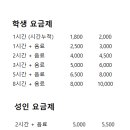 시리얼툰 이미지