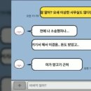 법률사무소태성 이미지