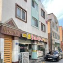 통돼지두루치기 - 김포시 김포한강9로12번길 97-18 | 김포 사우동 통돼지두루치기 내돈내산 점심 후기