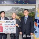 (사)부산컨트리클럽 이미지