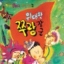 쭈랑