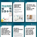 나주오리