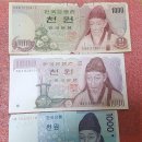 천원