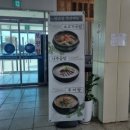 세종터미널매점
