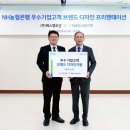 디자인컨설팅