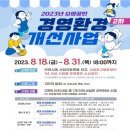 (자)환경위생