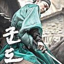 이경영 | 군도: 민란의 시대 ott 영화 촬영지 정보 결말 조선 후기 의적 액션 사극