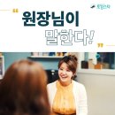 김동현보습학원 | 학부모 후기평 믿을 수 없는 토킹스타 강동구 보습학원