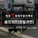 중부카밧데리 이미지