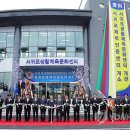 서귀포생활체육문화센터 체육관 이미지