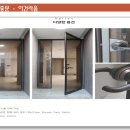 라움인테리어 이미지