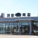 약천골민박