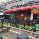 맛닭꼬평택신장쇼핑몰점