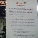 서초동 1338-23 사무실용 건축물 | (2014타경31388) 서울 서초구 서초동 1338-20 &lt;&lt;근린상가낙찰비결 상담&gt;&gt;