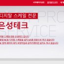 은성테크 이미지