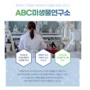 애니멀바이오케어 네이버블로그