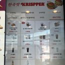 태주빌딩 | 버거킹 신메뉴 고구마 크림치즈 파이 로얄 솔직후기 ,가격