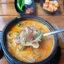 더주는국밥 이미지