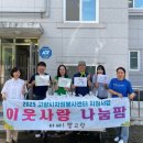 문촌9종합사회복지관 이미지