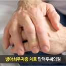 만택루쎄의원 이미지