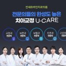 더디자인치과기공소 이미지