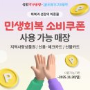 내포패션아울렛