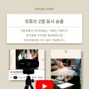 쥬빌레