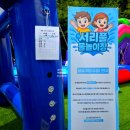 용허리근린공원 이미지