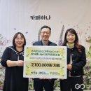 (주) 더나눔 이미지