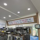 온산밀면 이미지