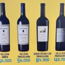 세븐일레븐 무교YG타워점 | 세븐일레븐 편의점 와인 행사 24년 1월 리스트, 텍스트북 카버네 소비뇽, 로버트 몬다비, 이니스프리