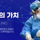 온이비인후과의원 이미지