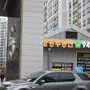 파주부동산중개사무소 이미지