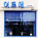 여르메