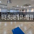 마리본문화원