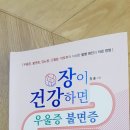 셀루스건강식품