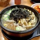 두성인테리어 앞 | 강남구청역 콩나물국밥과 비빔밥 맛집 두성전주콩나물국밥