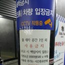 더스타일세차장 이미지