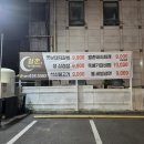 월촌 | 송현동 고기맛집-월촌돼지한마리