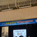 화랑연무관합기도 이미지