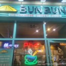 어반브릭스 앞 횡단보도 이미지