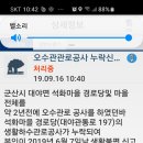 오수경로당 이미지