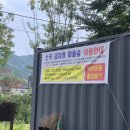 소곡보건진료소 이미지